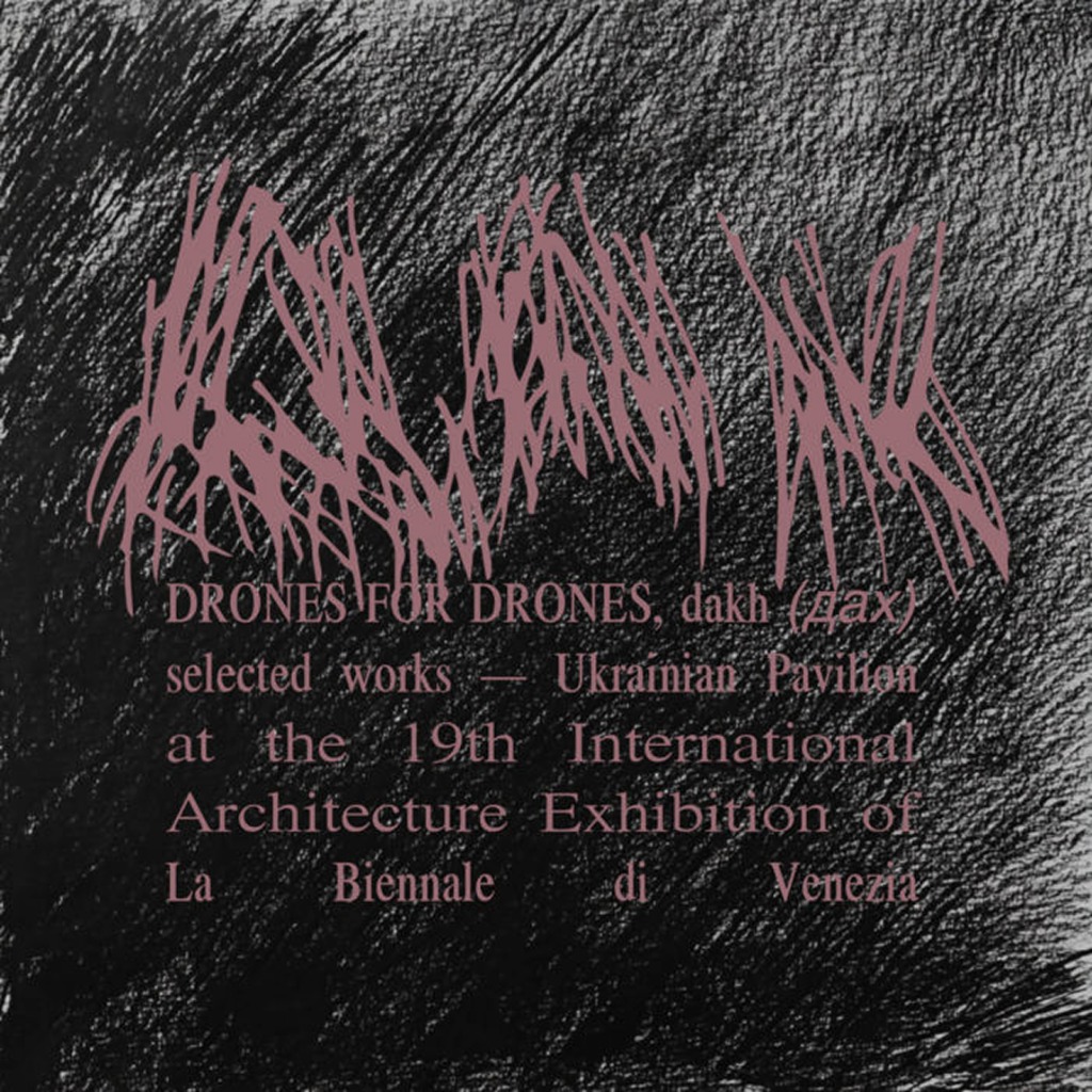 Fear Of Turning Into Stone appears on charity compilation 'Drones for Drones' by KYIVPASTRANS Records